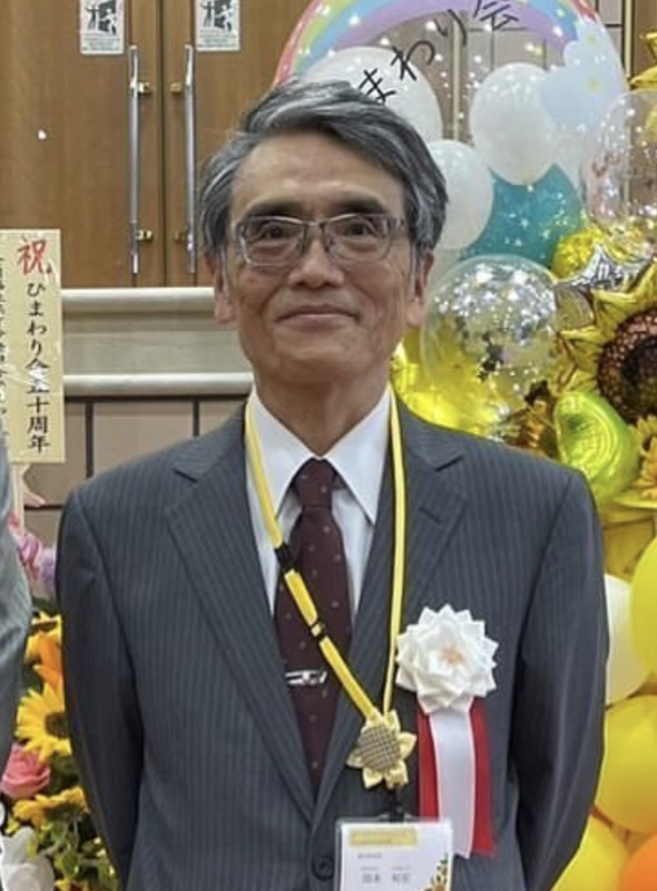 理事長 岡本 裕宏